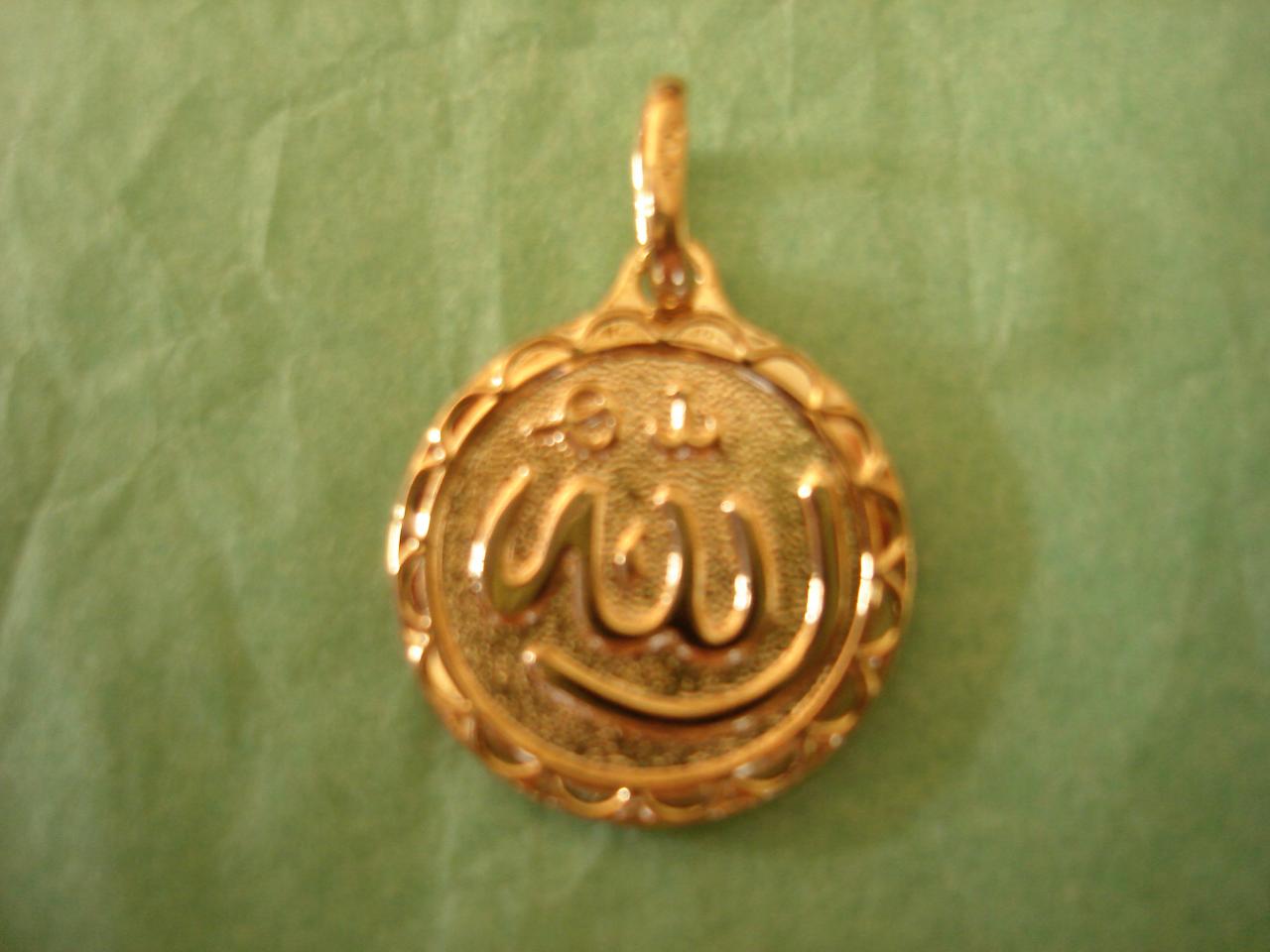 MEDAILLE PLAQUE OR ALLAH